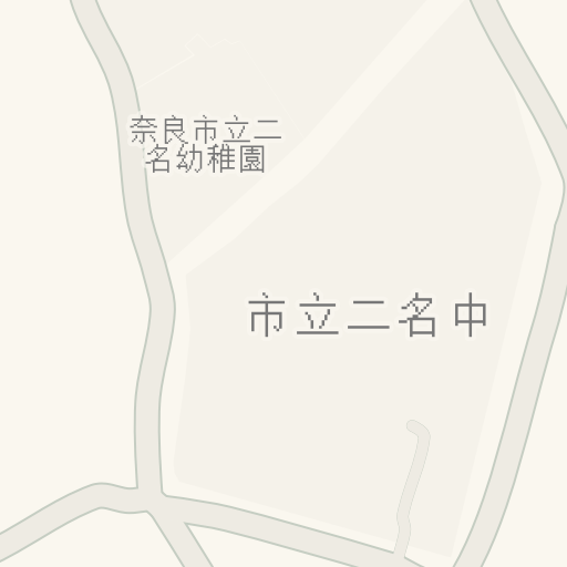 Informacion De Trafico En Tiempo Real Para Llegar A 奈良市立二名幼稚園 奈良市 Waze Informacion De Trafico En Tiempo Real Para Llegar A 奈良市立二名幼稚園 奈良市 Waze
