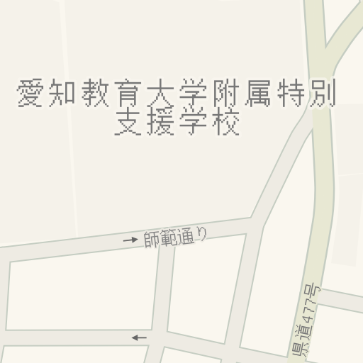 הוראות נסיעה ל愛知教育大学附属 特別支援学校 岡崎市 Waze הוראות נסיעה ל愛知教育大学附属 特別支援学校 岡崎市 Waze