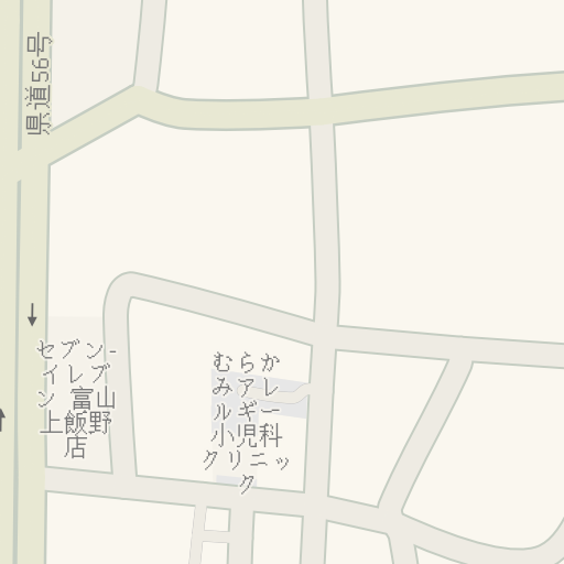 Informacion De Trafico En Tiempo Real Para Llegar A むらかみアレルギー小児科クリニック 32 10 富山市上飯野 Waze Informacion De Trafico En Tiempo Real Para Llegar A むらかみアレルギー小児科クリニック 32 10 富山市上飯野 Waze