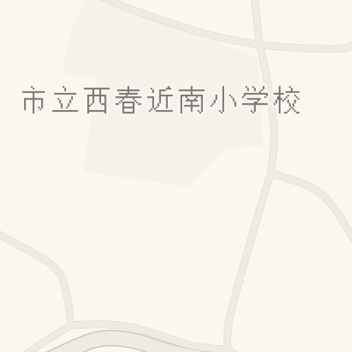 Driving Directions To 市立西春近南小学校 伊那市 Waze Driving Directions To 市立西春近南小学校 伊那市 Waze
