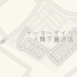 Driving Directions To 入間下藤沢郵便局 入間市 Waze