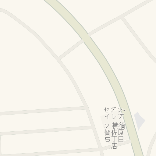 Navigace Na Adresu ケーヨーデイツー 久里浜街道 R134 横須賀市 Waze