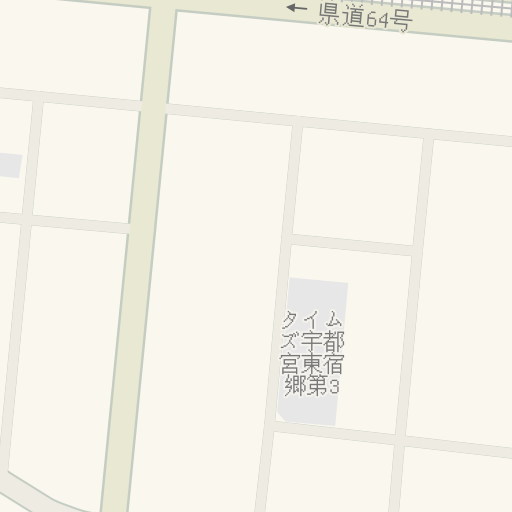Driving Directions To 東口屋台村 宇都宮市 Waze Driving Directions To 東口屋台村 宇都宮市 Waze