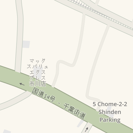 הוראות נסיעה ל私立国府台女子学院中学部 市川市 Waze הוראות נסיעה ל私立国府台女子学院中学部 市川市 Waze