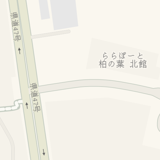 Driving Directions To ららぽーと 柏の葉本館 柏市 Waze Driving Directions To ららぽーと 柏の葉本館 柏市 Waze
