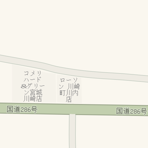 Informations Routieres Pour Vous Rendre A コメリハード グリーン宮城川崎店 柴田郡川崎町 Waze Informations Routieres Pour Vous Rendre A コメリハード グリーン宮城川崎店 柴田郡川崎町 Waze