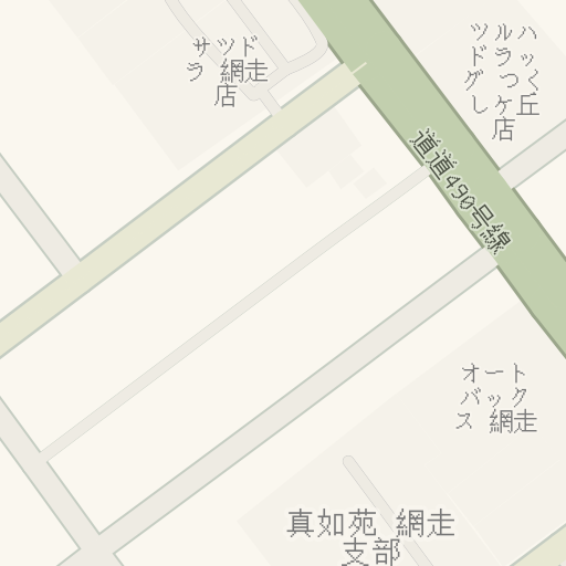 Driving Directions To Dcmホーマック 網走店 網走市 Waze