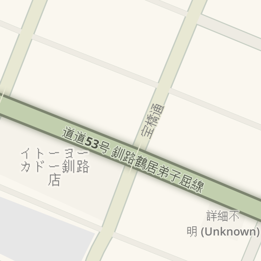 Naptstviya Do イトーヨーカドー釧路店 釧路市 Waze